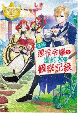 星穹列车 天空影视在线观看